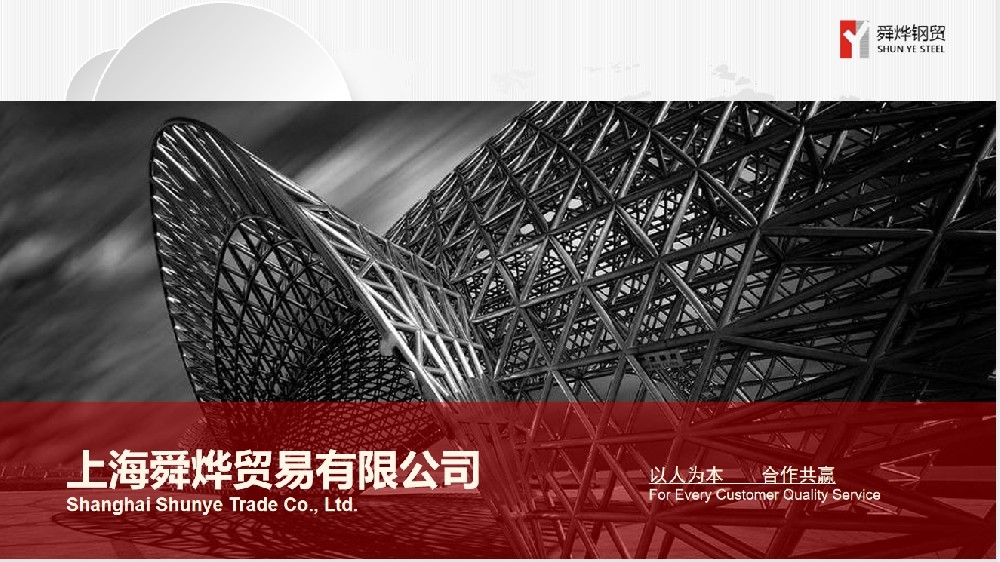 ���ֹɷ�2024��4�·ݰ�ĺ����ڻ����ۼ�Ǯ�����ͨ��